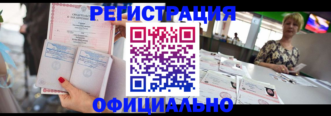 временная регистрация 2025 в Кирсанове