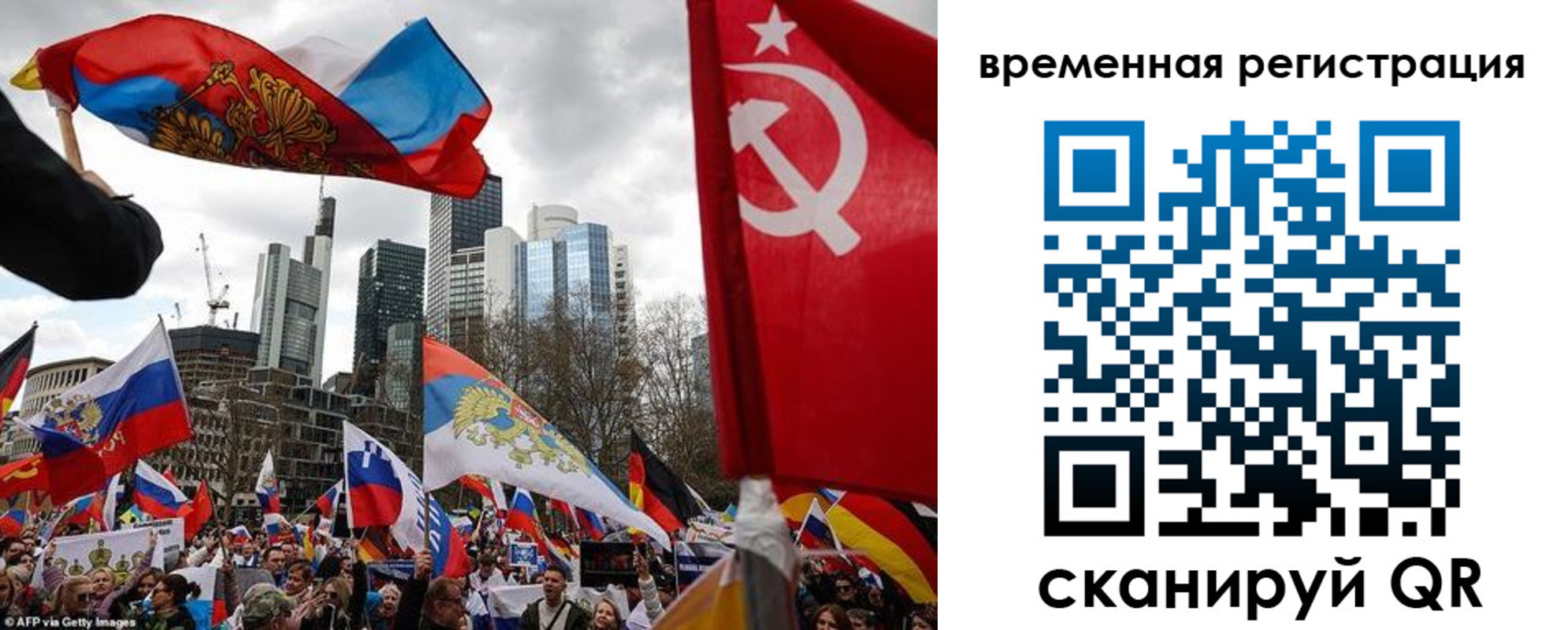 временная прописка в Кирсанове