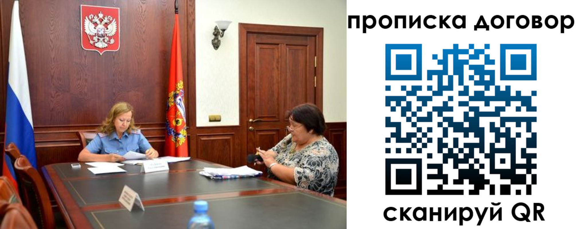 найти адрес прописки в Кирсанове